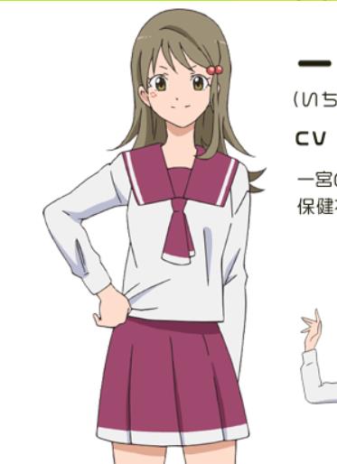 一宫塔子人物简介_角色介绍_acgn人物网