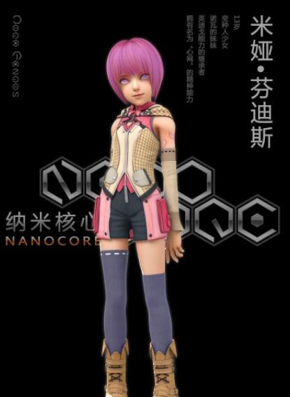 米娅·芬迪斯人物简介_角色介绍_acgn人物网