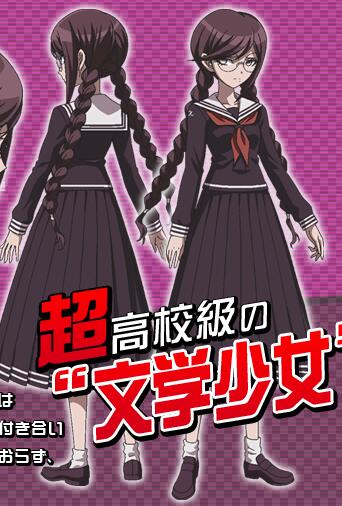 腐川冬子人物简介_角色介绍_acgn人物网