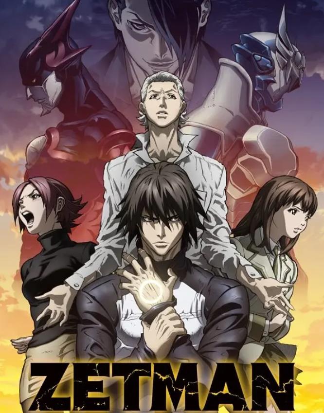 《超魔人zetman》动漫简介_内容介绍_acgn人物网