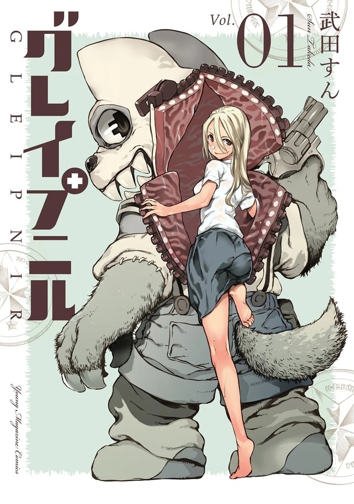 格莱普尼尔漫画简介_内容介绍_acgn人物网