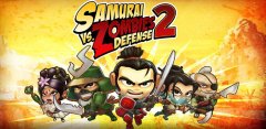 武士大战僵尸2游戏简介_内容介绍