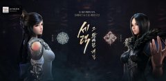 剑灵：革命韩服游戏简介_内容介绍