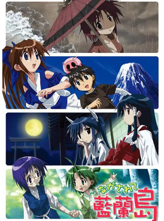 《蓝兰岛漂流记》动漫简介_内容介绍_acgn人物网