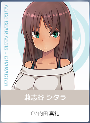 兼志谷星_游戏角色简介_人物介绍