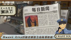 又一个案子解决了游戏简介_内容介绍