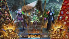 贪婪大陆游戏简介_内容介绍