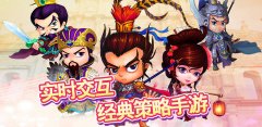 富甲三国游戏简介_内容介绍