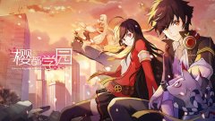 樱都学园游戏简介_内容介绍