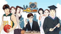 一亿小目标测试游戏简介_内容介绍