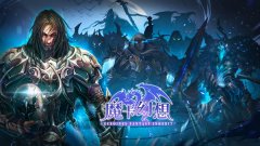 魔卡幻想游戏简介_内容介绍