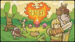 军团游戏简介_内容介绍