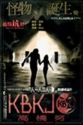 KBKJ简介_内容介绍