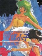 灵媒小子简介_内容介绍
