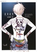 最后的夏简介_内容介绍