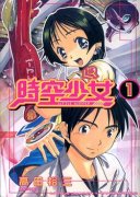 时空少女 Little Jumper简介_内容介绍