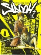 士道 SIDOOH简介_内容介绍