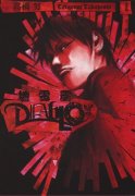 地雷震 Diablo简介_内容介绍